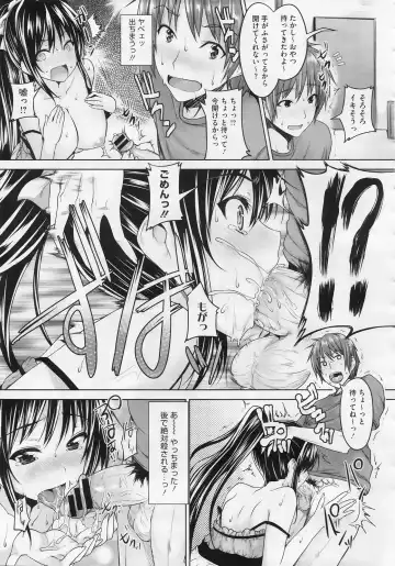 [Goban] Love Square Panic Ch. 1-3 Fhentai - Page 13