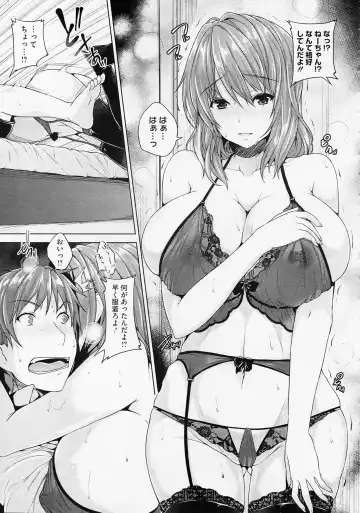 [Goban] Love Square Panic Ch. 1-3 Fhentai - Page 23