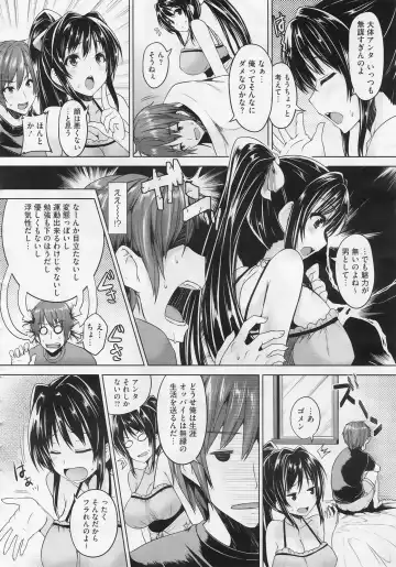 [Goban] Love Square Panic Ch. 1-3 Fhentai - Page 4