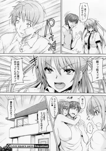 [Goban] Love Square Panic Ch. 1-3 Fhentai - Page 40