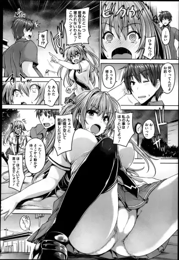 [Goban] Love Square Panic Ch. 1-3 Fhentai - Page 44