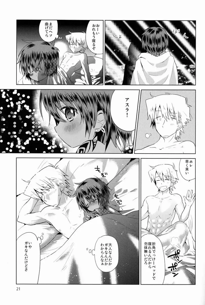 [Kurokawa Juso] Zokuakunin Fhentai - Page 22