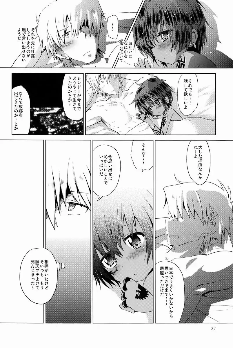 [Kurokawa Juso] Zokuakunin Fhentai - Page 23