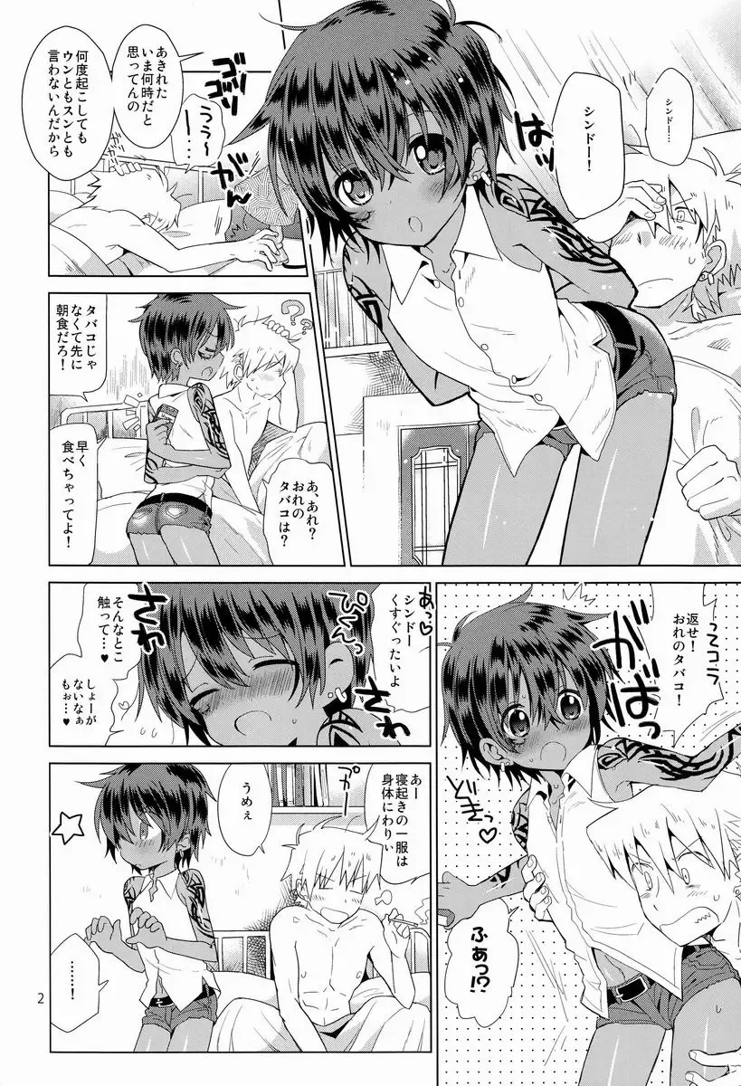 [Kurokawa Juso] Zokuakunin Fhentai - Page 3