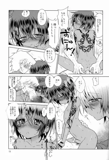 [Kurokawa Juso] Zokuakunin Fhentai - Page 16