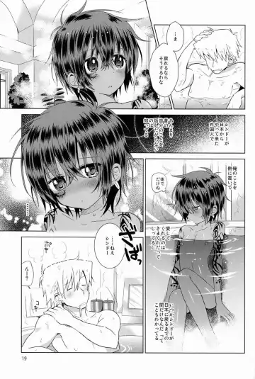 [Kurokawa Juso] Zokuakunin Fhentai - Page 20