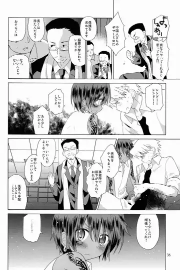 [Kurokawa Juso] Zokuakunin Fhentai - Page 37