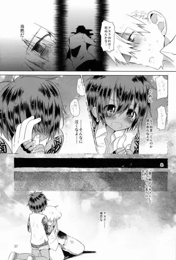 [Kurokawa Juso] Zokuakunin Fhentai - Page 38