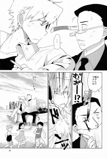 [Kurokawa Juso] Zokuakunin Fhentai - Page 40