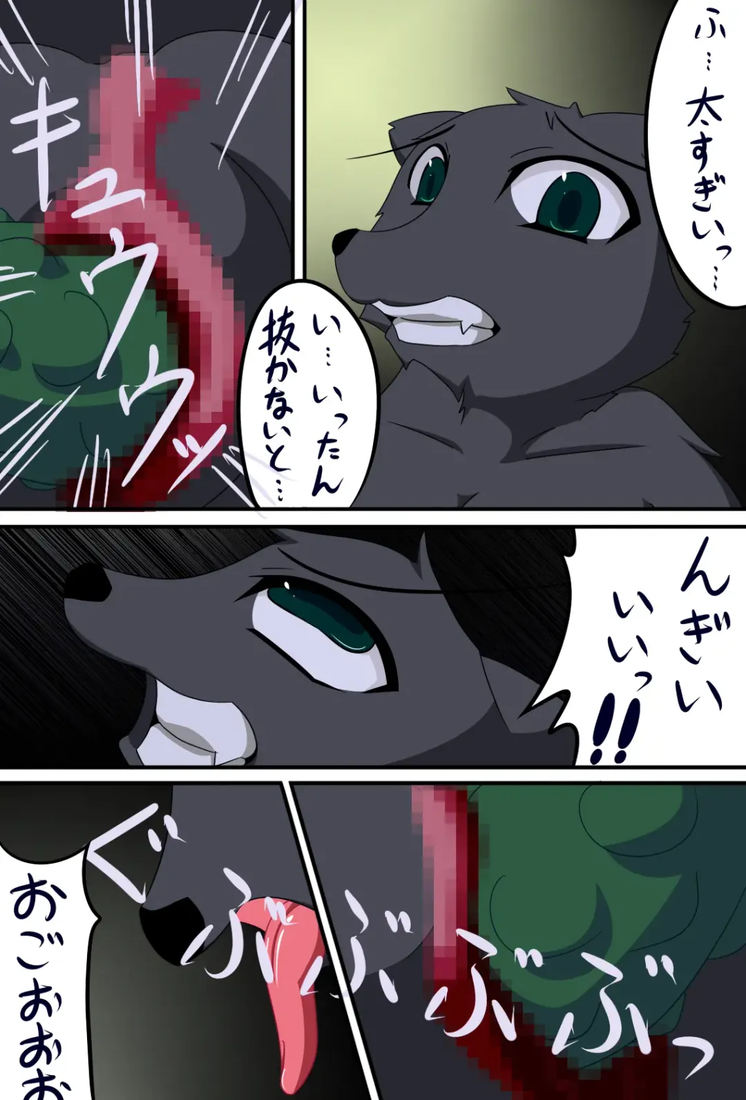 [C.d.i.] Juujin-san no Okaimono Fhentai - Page 10