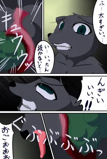 [C.d.i.] Juujin-san no Okaimono Fhentai - Page 10