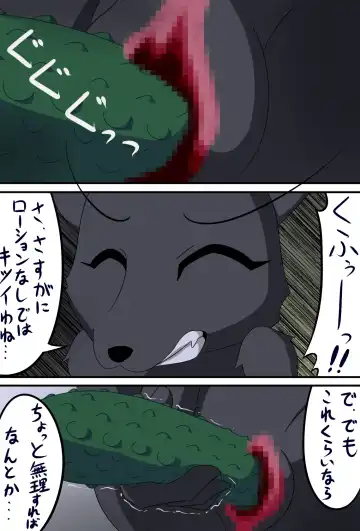 [C.d.i.] Juujin-san no Okaimono Fhentai - Page 7