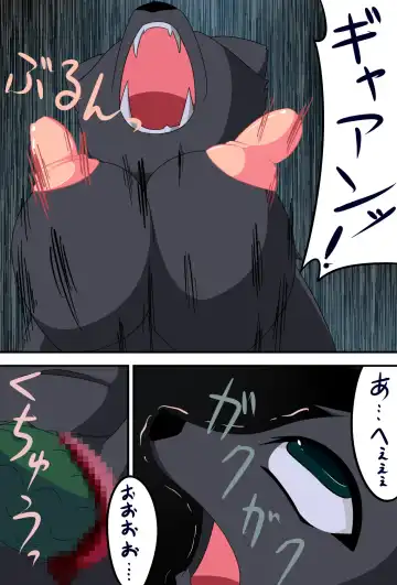 [C.d.i.] Juujin-san no Okaimono Fhentai - Page 9