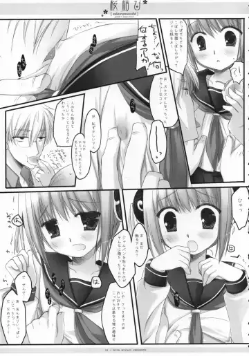[Miyasu Risa - Natsume Eri - Sakurazawa Izumi] Sakuramusubi Fhentai - Page 10