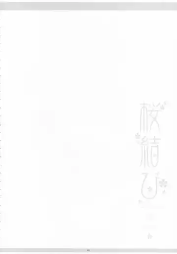 [Miyasu Risa - Natsume Eri - Sakurazawa Izumi] Sakuramusubi Fhentai - Page 27