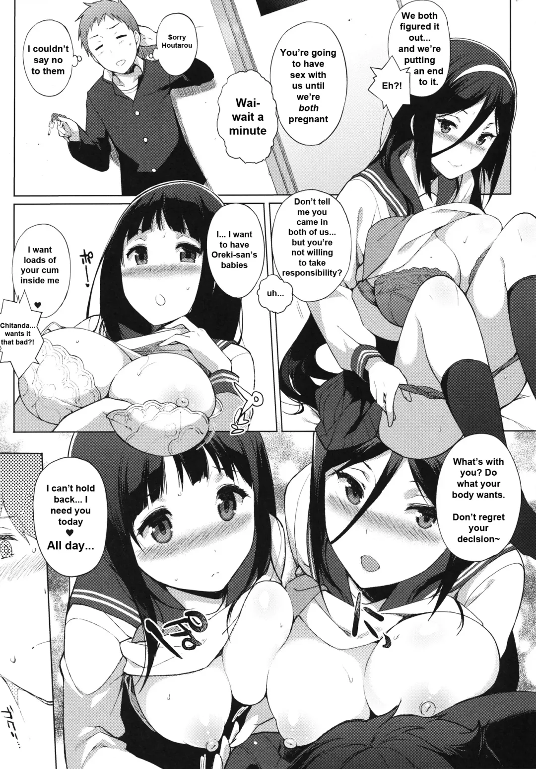 [Sasamori Tomoe] Kokka Fhentai - Page 13