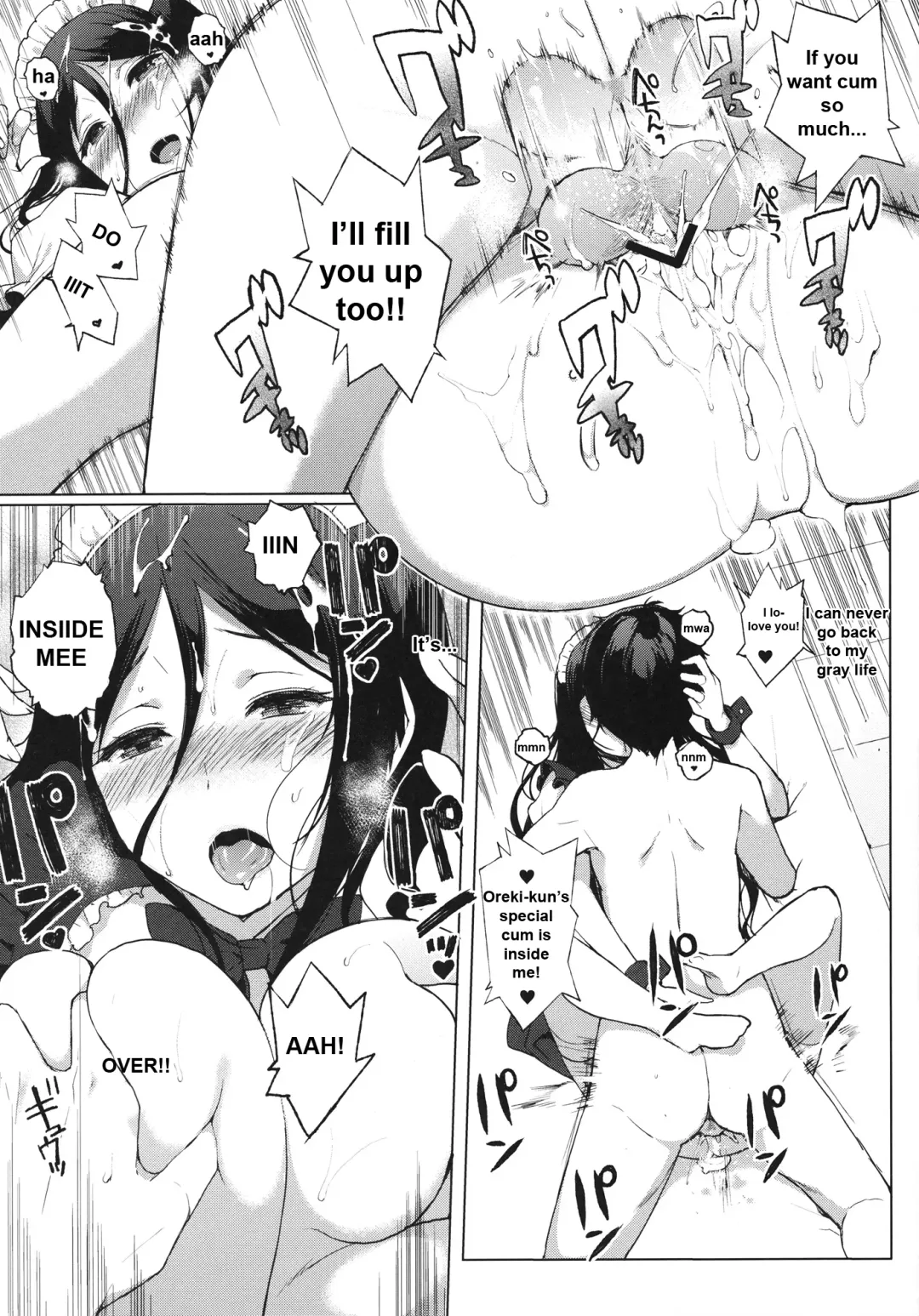 [Sasamori Tomoe] Kokka Fhentai - Page 19