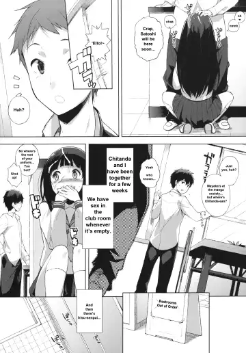 [Sasamori Tomoe] Kokka Fhentai - Page 6