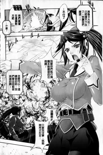 [Gen] Megami-tachi no Kowashikata | 牝神們被搞壞的方法 Fhentai - Page 5