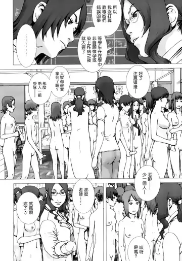 [Ani] Hokendayori Fhentai - Page 6