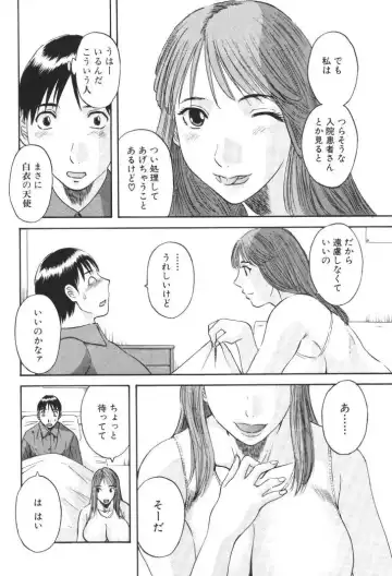 [Kawamori Misaki] Gokuraku Ladies [Kindan Hen] - Paradise Ladies Fhentai - Page 131