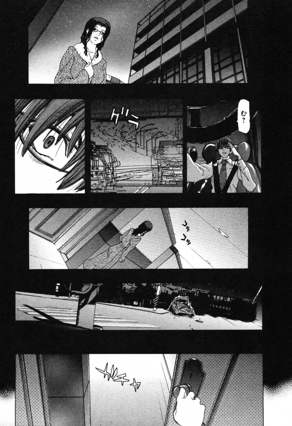 [Hori Hiroaki] OL Meshiagare | OL for Dinner Fhentai - Page 94