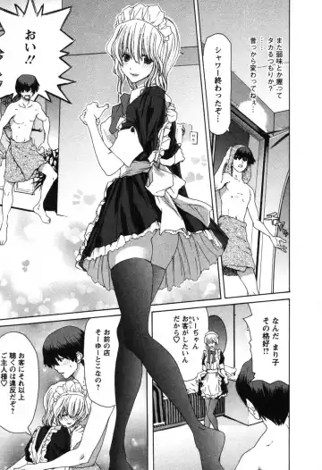 [Hori Hiroaki] OL Meshiagare | OL for Dinner Fhentai - Page 122