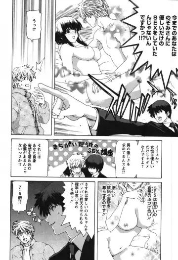 [Hori Hiroaki] OL Meshiagare | OL for Dinner Fhentai - Page 173