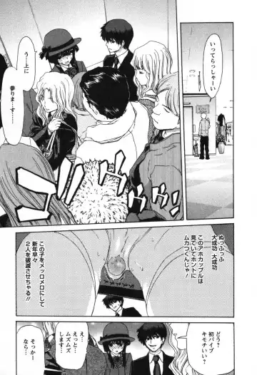 [Hori Hiroaki] OL Meshiagare | OL for Dinner Fhentai - Page 174