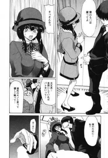 [Hori Hiroaki] OL Meshiagare | OL for Dinner Fhentai - Page 175