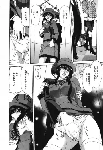 [Hori Hiroaki] OL Meshiagare | OL for Dinner Fhentai - Page 177