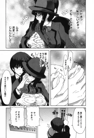 [Hori Hiroaki] OL Meshiagare | OL for Dinner Fhentai - Page 178