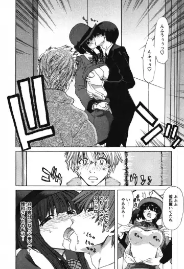 [Hori Hiroaki] OL Meshiagare | OL for Dinner Fhentai - Page 179