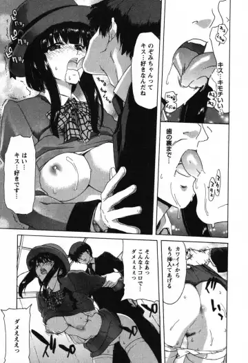 [Hori Hiroaki] OL Meshiagare | OL for Dinner Fhentai - Page 180