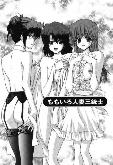 [Hori Hiroaki] OL Meshiagare | OL for Dinner Fhentai - Page 186