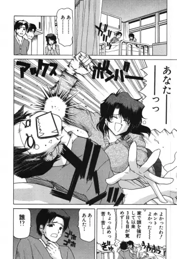 [Hori Hiroaki] OL Meshiagare | OL for Dinner Fhentai - Page 189