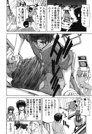 [Hori Hiroaki] OL Meshiagare | OL for Dinner Fhentai - Page 195