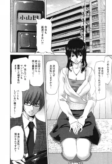 [Hori Hiroaki] OL Meshiagare | OL for Dinner Fhentai - Page 43