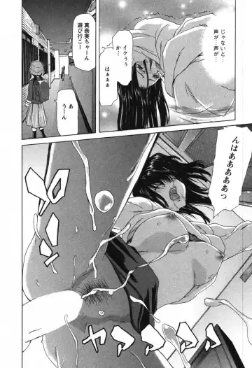 [Hori Hiroaki] OL Meshiagare | OL for Dinner Fhentai - Page 51