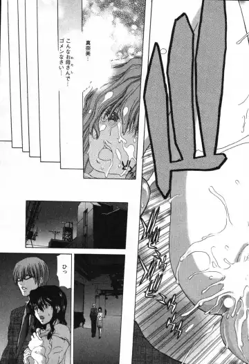 [Hori Hiroaki] OL Meshiagare | OL for Dinner Fhentai - Page 56