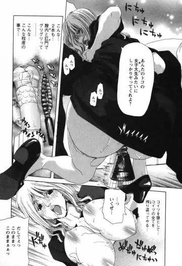 [Hori Hiroaki] OL Meshiagare | OL for Dinner Fhentai - Page 66