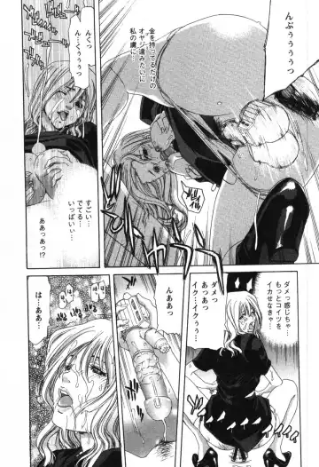 [Hori Hiroaki] OL Meshiagare | OL for Dinner Fhentai - Page 67