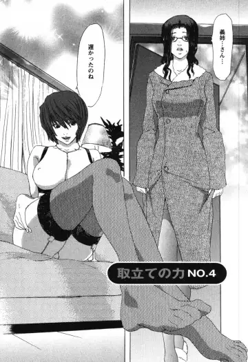 [Hori Hiroaki] OL Meshiagare | OL for Dinner Fhentai - Page 95