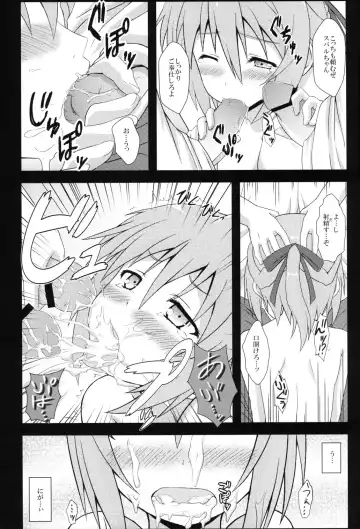 [Mikepon] Mawakichi! Fhentai - Page 10