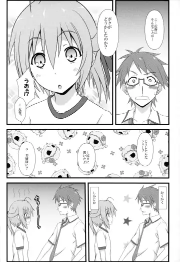 [Mikepon] Mawakichi! Fhentai - Page 23