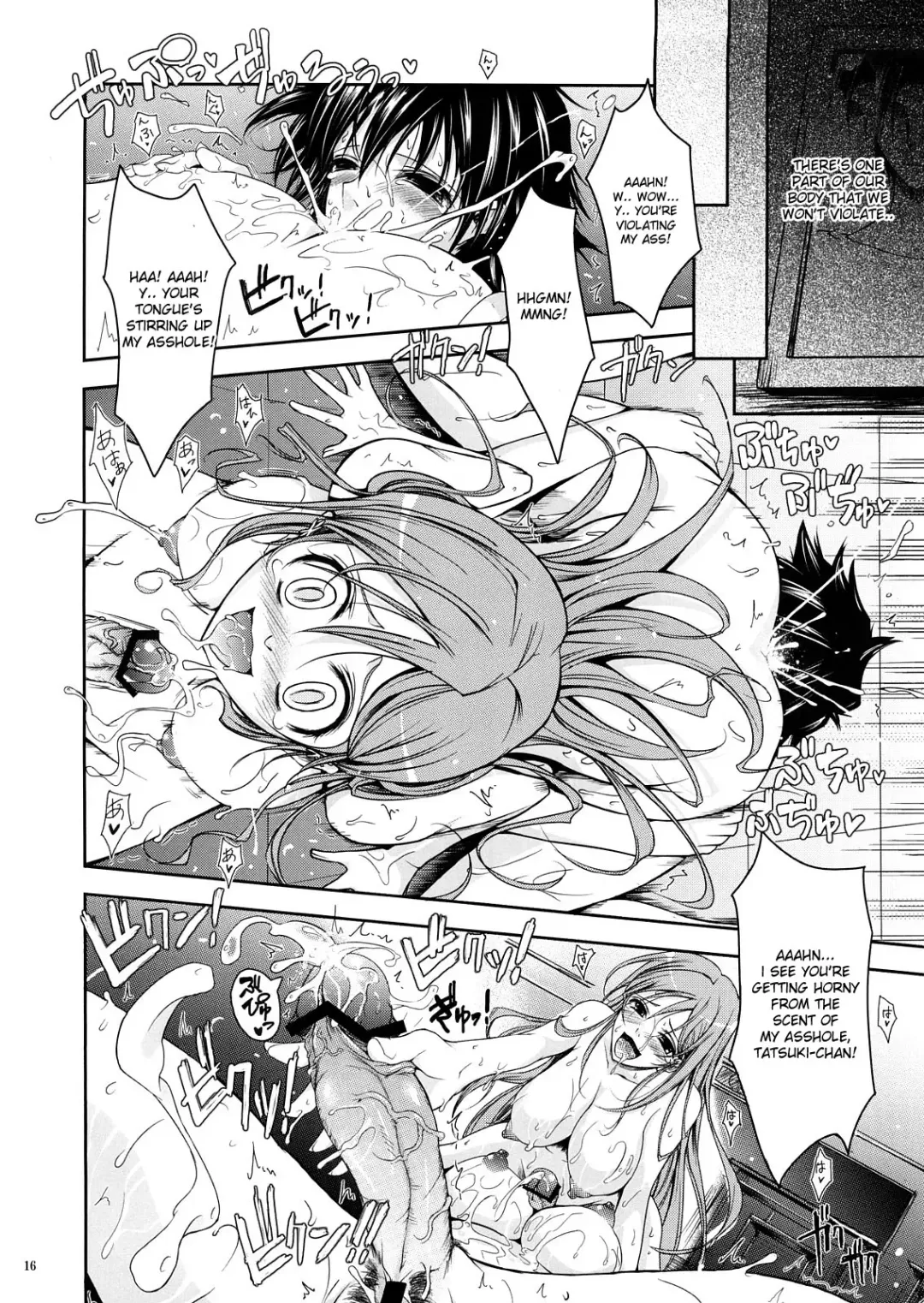 [Tana] Aki-Akane Chuuhen Fhentai - Page 15