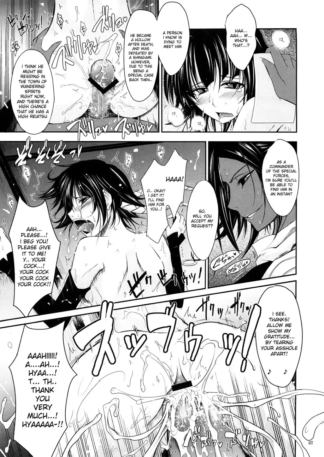 [Tana] Aki-Akane Chuuhen Fhentai - Page 6