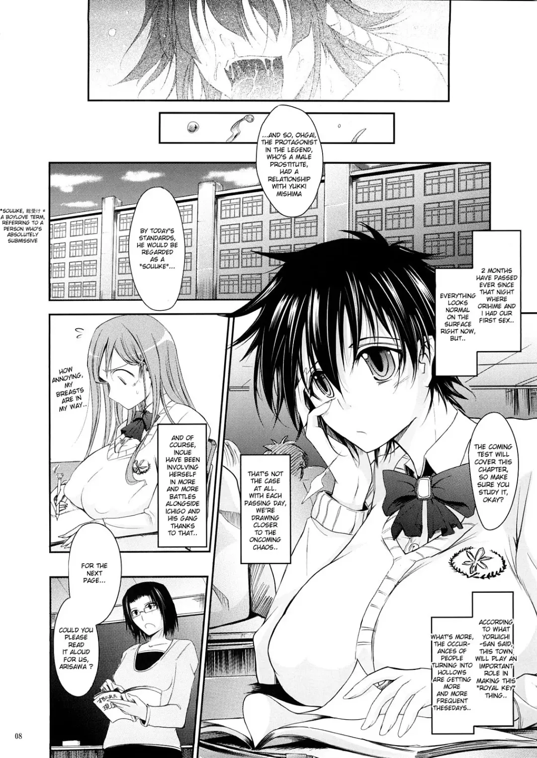 [Tana] Aki-Akane Chuuhen Fhentai - Page 7