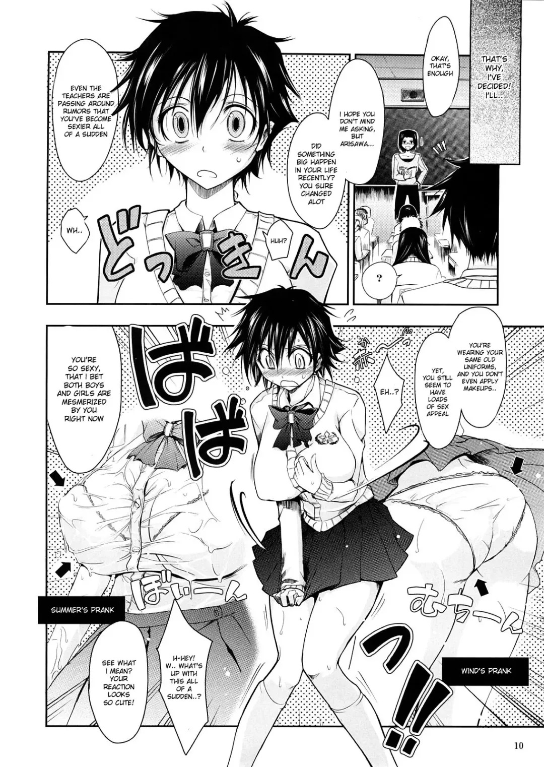 [Tana] Aki-Akane Chuuhen Fhentai - Page 9
