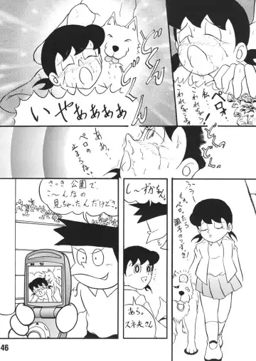 [Sendou Kaiko] Gen Fhentai - Page 45